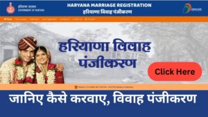 Special Marriage Registration in Haryana